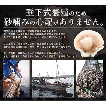 【けい】帆立ほか Amazon.co.jp: 港ダイニングしおそう ホタテ 殻付き 30枚（10枚